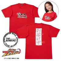 Kids Clothes - Premium Bandai Limited - Bakuage Sentai Boonboomger / Bun Red