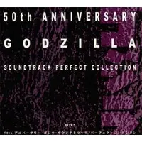 CD - Godzilla