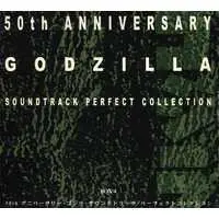 Soundtrack - CD - Godzilla