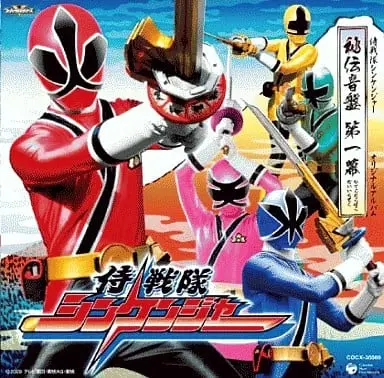 Soundtrack - CD - Samurai Sentai Shinkenger