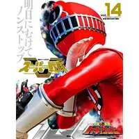 Book - Ressha Sentai ToQger