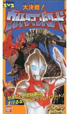 VHS - Ultraman Powered / Gabora & Zumbolar & Gomora