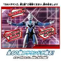 Transformation Item (Ultraman) - Ultraman Z / Ultraman Z (Character)