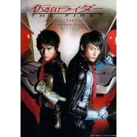 Book - Kamen Rider The First