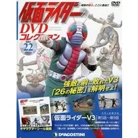 Book - Kamen Rider DVD Collection