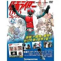 Poster - Book - Kamen Rider DVD Collection