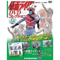 Book - Kamen Rider DVD Collection