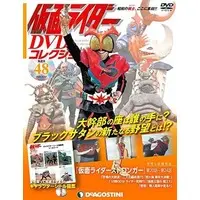 Book - Kamen Rider DVD Collection