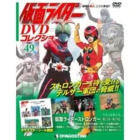 Book - Kamen Rider DVD Collection