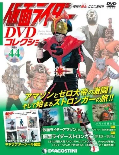 Poster - Book - Kamen Rider DVD Collection