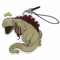 Key Chain - Godzilla