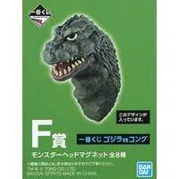 Ichiban Kuji - Godzilla vs. Kong