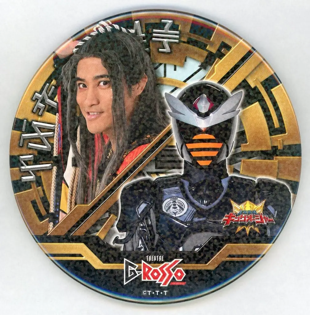 Badge - Ohsama Sentai King-Ohger / Hachi Ohger