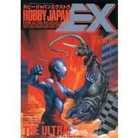 Book - Ultraman