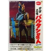 Garage Kit - Figure - Ultraman / Alien Baltan