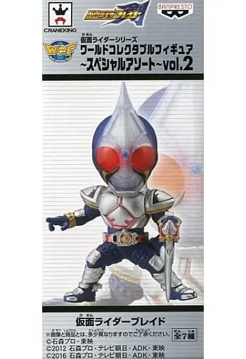 World Collectable Figure - Kamen Rider Blade / Kamen Rider Blade (Character)