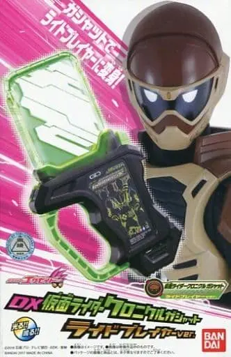 Transformation Gear - Kamen Rider Ex-Aid / Ride-Player Nico