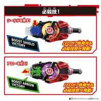 Transformation Gear - Kamen Rider Geats