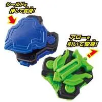 Transformation Gear - Kamen Rider Geats