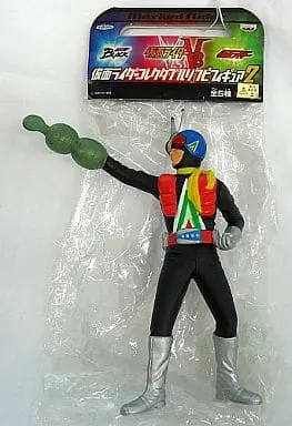 Figure - Kamen Rider V3 / Riderman