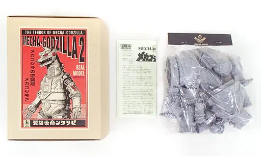 Figure - Terror of Mechagodzilla / Mechagodzilla