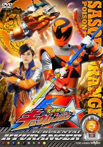 DVD - Uchu Sentai Kyuranger