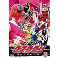 DVD - Hikari Sentai Maskman