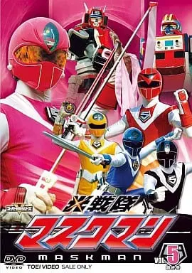 DVD - Hikari Sentai Maskman