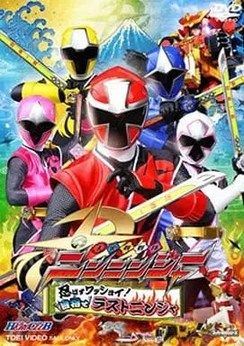 DVD - Shuriken Sentai Ninninger