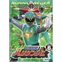 DVD - Ninpu Sentai Hurricaneger