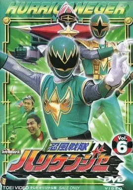 DVD - Ninpu Sentai Hurricaneger