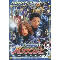 DVD - Ninpu Sentai Hurricaneger / KabutoRaiger & KuwagaRaiger