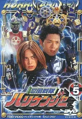 DVD - Ninpu Sentai Hurricaneger / KabutoRaiger & KuwagaRaiger