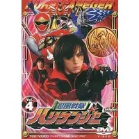 DVD - Ninpu Sentai Hurricaneger