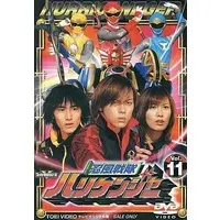 DVD - Ninpu Sentai Hurricaneger