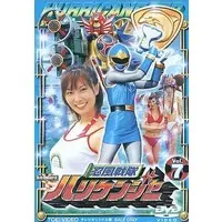 DVD - Ninpu Sentai Hurricaneger