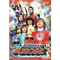 DVD - Ninpu Sentai Hurricaneger