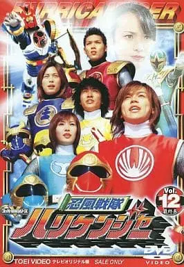 DVD - Ninpu Sentai Hurricaneger