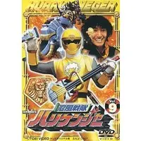 DVD - Ninpu Sentai Hurricaneger