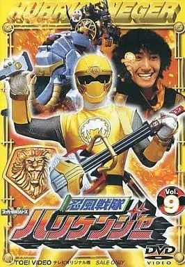 DVD - Ninpu Sentai Hurricaneger