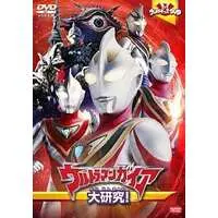 DVD - Ultraman Gaia