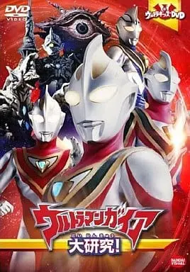 DVD - Ultraman Gaia