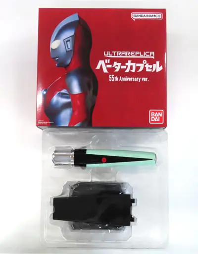 Transformation Item (Ultraman) - Ultra Replica - Ultraman