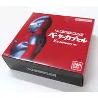 Transformation Item (Ultraman) - Ultra Replica - Ultraman