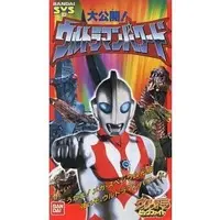 VHS - Ultraman Powered