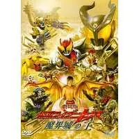 DVD - Kamen Rider Kiva / Kamen Rider Arc & Momotaros