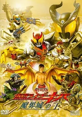 DVD - Kamen Rider Kiva / Kamen Rider Arc & Momotaros