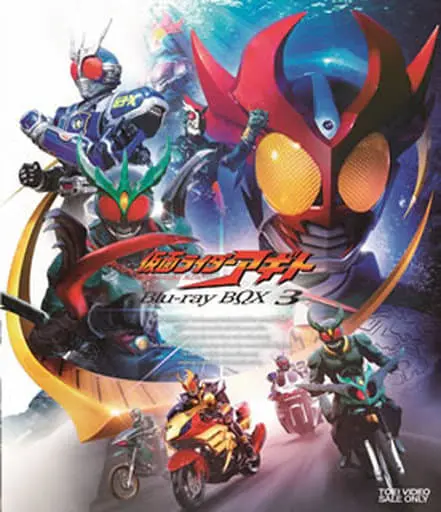 Blu-ray - Kamen Rider Agito / Kamen Rider Gills