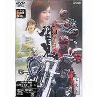 DVD - Kamen Rider Hibiki