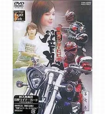 DVD - Kamen Rider Hibiki